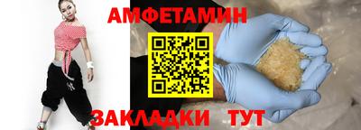 кокаин премиум Апшеронск