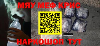 ALPHA-PVP Апрелевка
