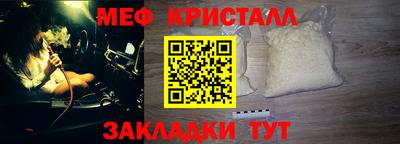 экстази Апшеронск