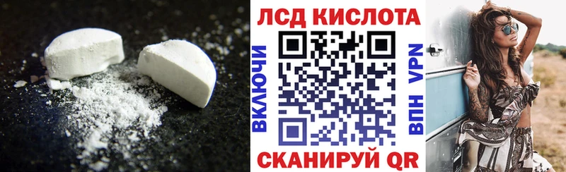 дарнет шоп  Батайск  площадка официальный сайт  LSD-25 экстази ecstasy 