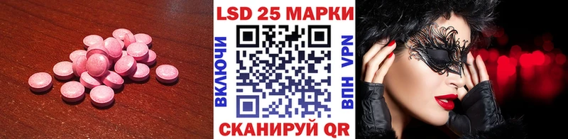 ЛСД экстази кислота Батайск