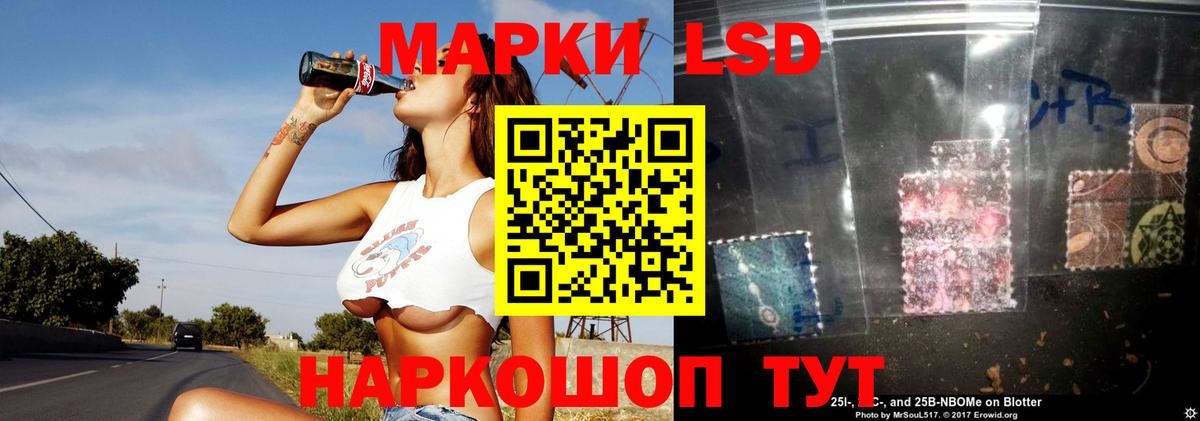 Лсд 25 экстази ecstasy Батайск
