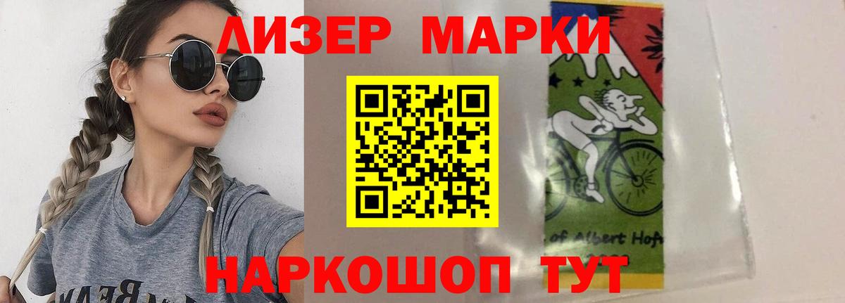 LSD-25 экстази ecstasy  ЛСД экстази ecstasy  Батайск 