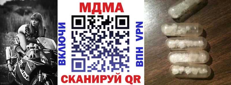 МДМА crystal Батайск