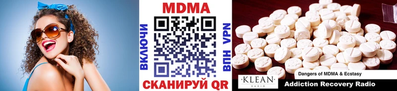 МДМА Molly  Батайск 