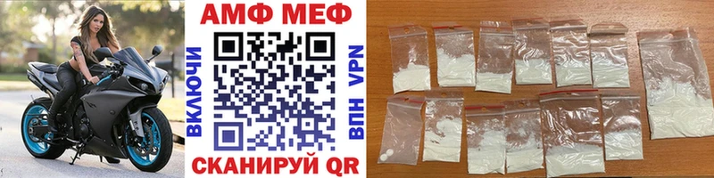 Первитин кристалл  MEGA сайт  Батайск 
