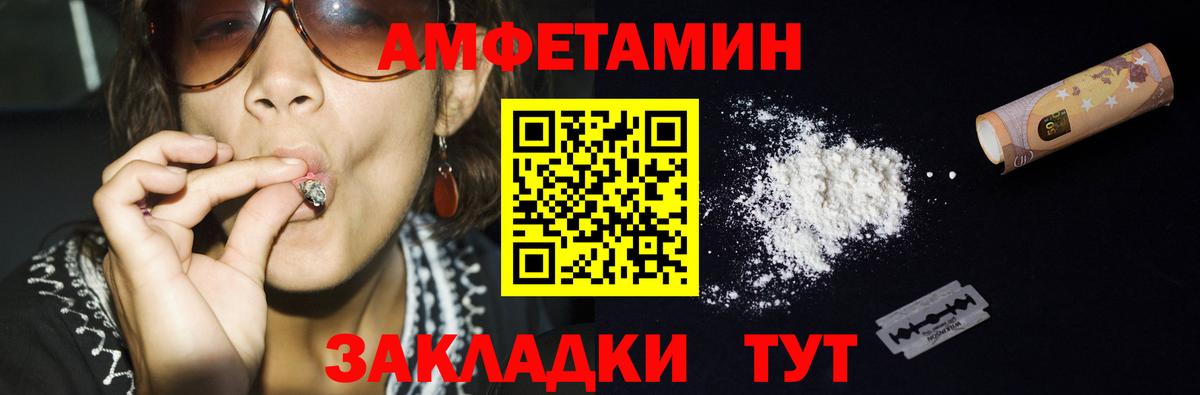 Батайск  Метамфетамин витя  Метамфетамин витя  МЕТАМФЕТАМИН  Вход с VPN 