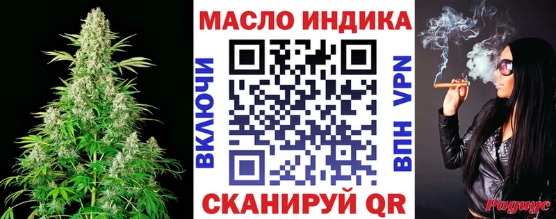 Дистиллят ТГК THC oil  Батайск 