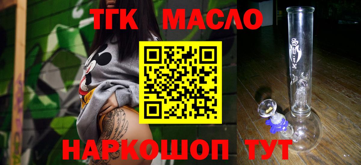 Меф Батайск