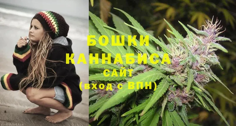 купить наркотик  Батайск  Канабис Ganja 