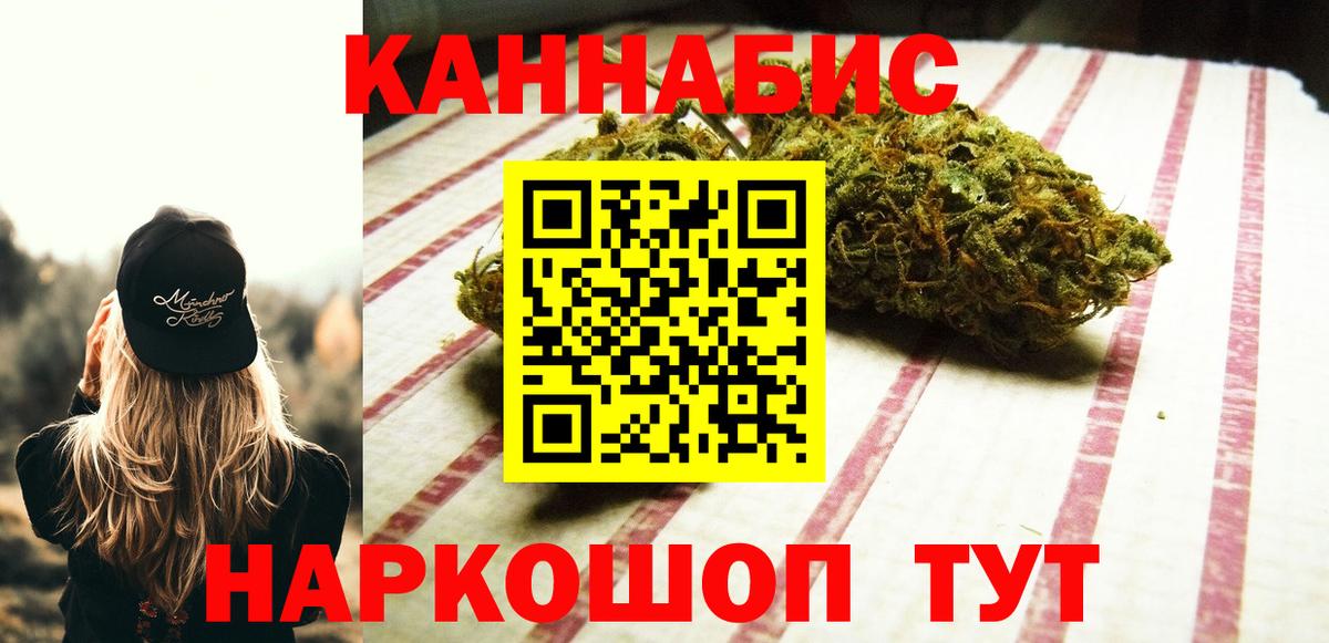 Бошки марихуана индика Батайск