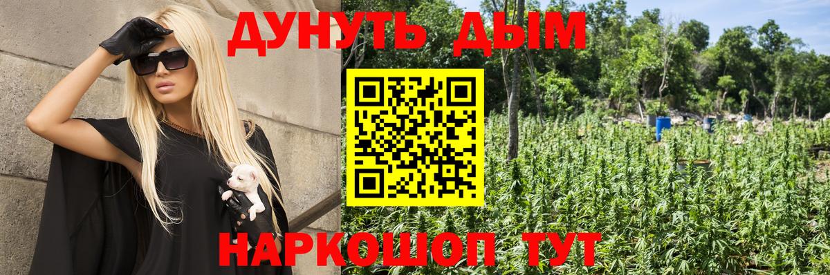 Батайск  Шишки марихуана сатива  Канабис гибрид  Вход с VPN  Марихуана индика  Бошки марихуана индика 